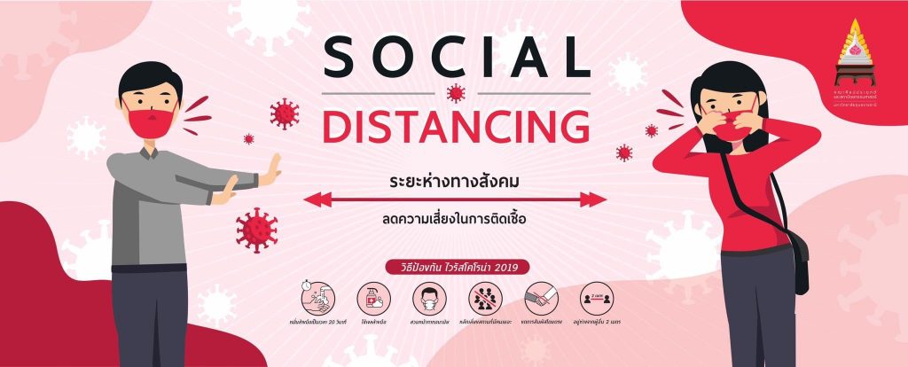 Social Distancing